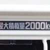 toyota dyna-truck 2020 -TOYOTA--Dyna 2RG-XZU605--XZU605-0028401---TOYOTA--Dyna 2RG-XZU605--XZU605-0028401- image 19