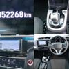 honda fit-hybrid 2018 CFJ1806398 image 8
