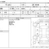 toyota voxy 2019 CFJ1526093 image 3
