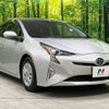 toyota prius 2017 -TOYOTA--Prius DAA-ZVW50--ZVW50-6092552---TOYOTA--Prius DAA-ZVW50--ZVW50-6092552- image 17