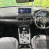 mazda cx-5 2022 quick_quick_KFEP_KFEP-504364 image 2