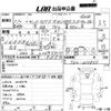 subaru sambar-dias-van 1999 CFJ1523773 image 3