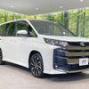 toyota noah 2023 -TOYOTA--Noah 6BA-MZRA90W--MZRA90-0073696---TOYOTA--Noah 6BA-MZRA90W--MZRA90-0073696- image 16