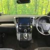 toyota vellfire 2017 -TOYOTA--Vellfire DBA-AGH30W--AGH30-0136128---TOYOTA--Vellfire DBA-AGH30W--AGH30-0136128- image 2