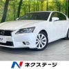 lexus gs 2014 CFJ1584640 image 1