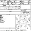 daihatsu hijet-van 2018 -DAIHATSU--Hijet Van S321V-0356730---DAIHATSU--Hijet Van S321V-0356730- image 3
