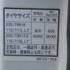 mitsubishi-fuso canter 2017 -MITSUBISHI--Canter TPG-FBA60--FBA60-553752---MITSUBISHI--Canter TPG-FBA60--FBA60-553752- image 20