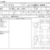 mitsubishi-fuso super-great 2025 -MITSUBISHI 【姫路 100ﾊ8007】--Super Great 2PG-FS80VZ--FS80VZ-500007---MITSUBISHI 【姫路 100ﾊ8007】--Super Great 2PG-FS80VZ--FS80VZ-500007- image 3