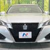 toyota crown 2015 -TOYOTA--Crown DAA-AWS210--AWS210-6098875---TOYOTA--Crown DAA-AWS210--AWS210-6098875- image 15