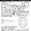 toyota prius-α 2015 -TOYOTA 【岐阜 303ﾅ5506】--Prius α ZVW40W-3113426---TOYOTA 【岐阜 303ﾅ5506】--Prius α ZVW40W-3113426- image 3