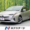 toyota prius 2016 CFJ1707336 image 1