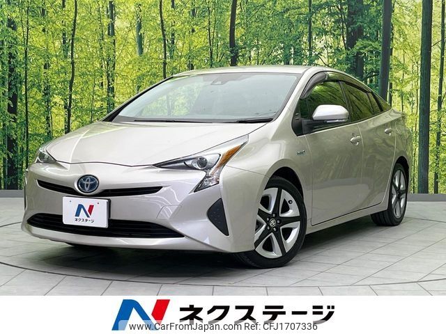 toyota prius 2016 CFJ1707336 image 1