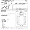 isuzu forward 2006 -ISUZU--Forward FSR34P4-7000217---ISUZU--Forward FSR34P4-7000217- image 3