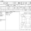 subaru impreza 2012 CFJ1726325 image 3