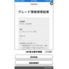 toyota c-hr 2017 CFJ1626308 image 22