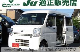 nissan clipper-van 2021 CFJ1480712