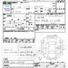 toyota soarer 2003 -TOYOTA--Soarer UZZ40--0047039---TOYOTA--Soarer UZZ40--0047039- image 3