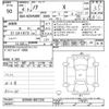 toyota noah 2022 CFJ1646724 image 3