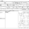 daihatsu tanto 2018 -DAIHATSU--Tanto DBA-LA600S--LA600S-0622876---DAIHATSU--Tanto DBA-LA600S--LA600S-0622876- image 3