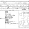 nissan atlas 2017 -NISSAN--Atlas TKG-SZ1F24--SZ1F24-060125---NISSAN--Atlas TKG-SZ1F24--SZ1F24-060125- image 3