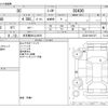 lexus sc 2009 -LEXUS 【名古屋 305ﾌ9670】--Lexus SC DBA-UZZ40--UZZ40-9021527---LEXUS 【名古屋 305ﾌ9670】--Lexus SC DBA-UZZ40--UZZ40-9021527- image 3