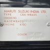 suzuki baleno 2016 -SUZUKI--Baleno CBA-WB42S--MA3EWB42S00165944---SUZUKI--Baleno CBA-WB42S--MA3EWB42S00165944- image 31