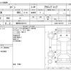 daihatsu copen 2003 CFJ1567510 image 3