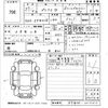 toyota prius-α 2015 -TOYOTA 【神戸 364い303】--Prius α ZVW40W-0015625---TOYOTA 【神戸 364い303】--Prius α ZVW40W-0015625- image 3