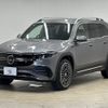 mercedes-benz mercedes-benz-others 2023 CFJ1628480 image 15