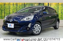 toyota aqua 2017 CFJ1074715
