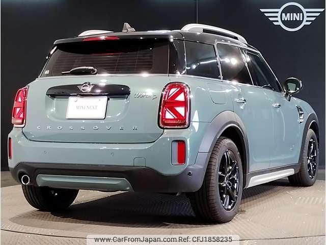 mini mini-others 2023 CFJ1858235 image 2