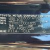 toyota noah 2014 -TOYOTA--Noah DBA-ZRR80G--ZRR80-0001835---TOYOTA--Noah DBA-ZRR80G--ZRR80-0001835- image 5