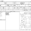 toyota tank 2019 -TOYOTA--Tank DBA-M900A--M900A-0330195---TOYOTA--Tank DBA-M900A--M900A-0330195- image 3