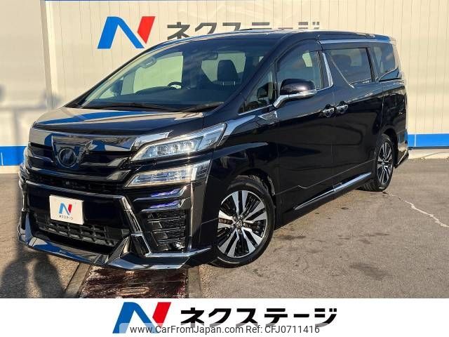 toyota vellfire 2018 -TOYOTA--Vellfire DBA-GGH30W--GGH30-0025198---TOYOTA--Vellfire DBA-GGH30W--GGH30-0025198- image 1