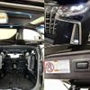 toyota alphard 2021 CFJ1725866 image 6
