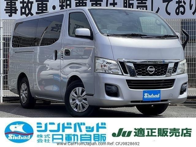 nissan caravan-van 2016 -NISSAN--Caravan Van VR2E26--034048---NISSAN--Caravan Van VR2E26--034048- image 1