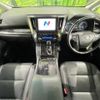 toyota vellfire 2021 quick_quick_AYH30W_AYH30-0128439 image 2