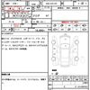 lexus gs 2006 quick_quick_DBA-GRS191_GRS191-0005535 image 7