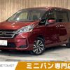 nissan serena 2020 CFJ1844425 image 1