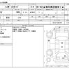 daihatsu hijet-van 2018 -DAIHATSU--Hijet Van EBD-S321V--S321V-0348199---DAIHATSU--Hijet Van EBD-S321V--S321V-0348199- image 3