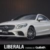 mercedes-benz c-class 2018 -MERCEDES-BENZ--Benz C Class DBA-205340--WDD2053402F801954---MERCEDES-BENZ--Benz C Class DBA-205340--WDD2053402F801954- image 1