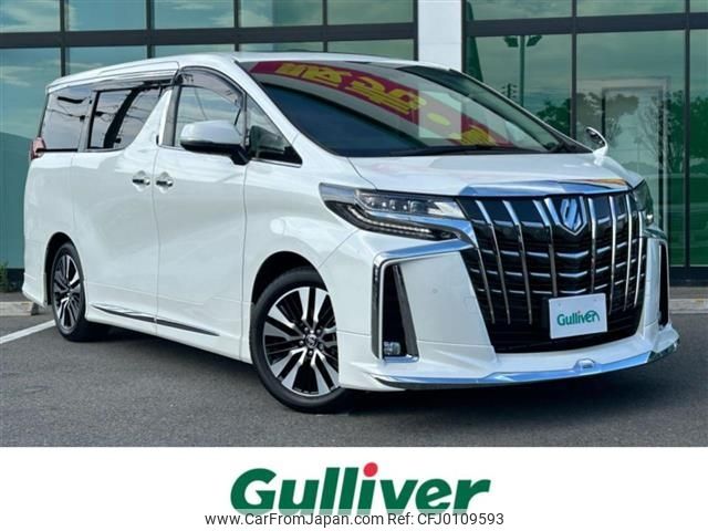 toyota alphard 2022 -TOYOTA--Alphard 3BA-AGH30W--AGH30-0439534---TOYOTA--Alphard 3BA-AGH30W--AGH30-0439534- image 1