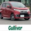 mitsubishi ek 2016 -MITSUBISHI--ek Custom DBA-B11W--B11W-0208082---MITSUBISHI--ek Custom DBA-B11W--B11W-0208082- image 1