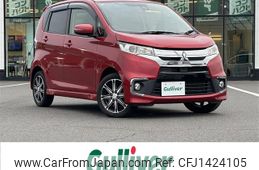 mitsubishi ek 2016 -MITSUBISHI--ek Custom DBA-B11W--B11W-0208082---MITSUBISHI--ek Custom DBA-B11W--B11W-0208082-