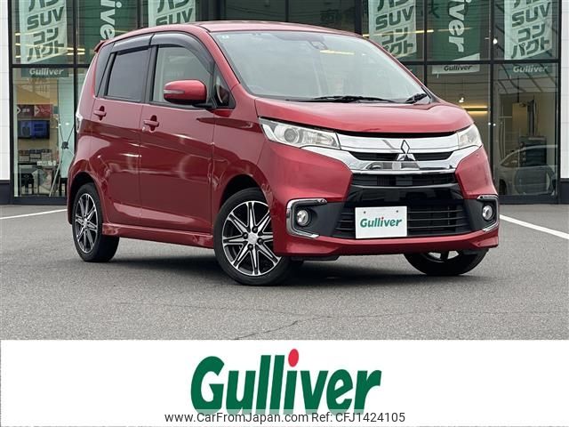 mitsubishi ek 2016 -MITSUBISHI--ek Custom DBA-B11W--B11W-0208082---MITSUBISHI--ek Custom DBA-B11W--B11W-0208082- image 1
