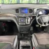 nissan elgrand 2014 CFJ1630560 image 2