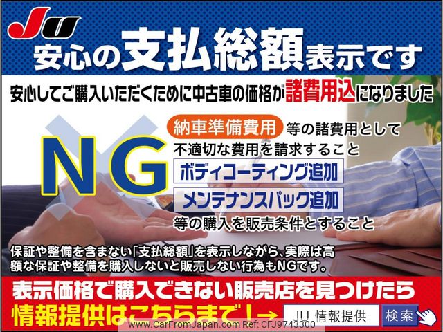 audi a8 2021 CFJ9743300 image 2