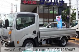 nissan atlas 2019 -NISSAN--Atlas CBF-SQ2F24--SQ2F24-051739---NISSAN--Atlas CBF-SQ2F24--SQ2F24-051739-