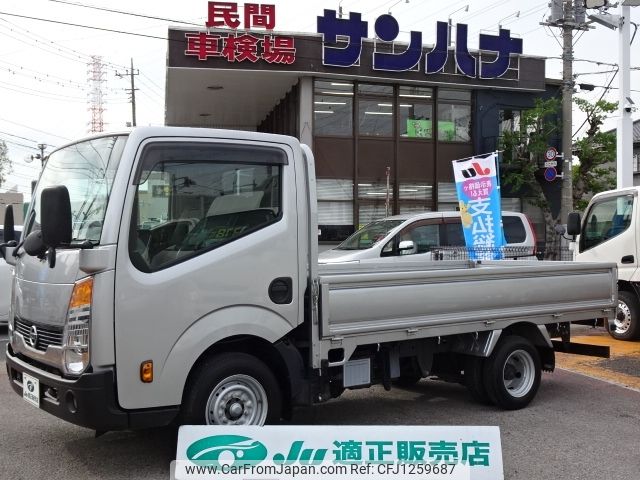 nissan atlas 2019 -NISSAN--Atlas CBF-SQ2F24--SQ2F24-051739---NISSAN--Atlas CBF-SQ2F24--SQ2F24-051739- image 1