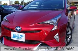 toyota prius 2015 -TOYOTA--Prius ZVW50--ZVW50-8000332---TOYOTA--Prius ZVW50--ZVW50-8000332-